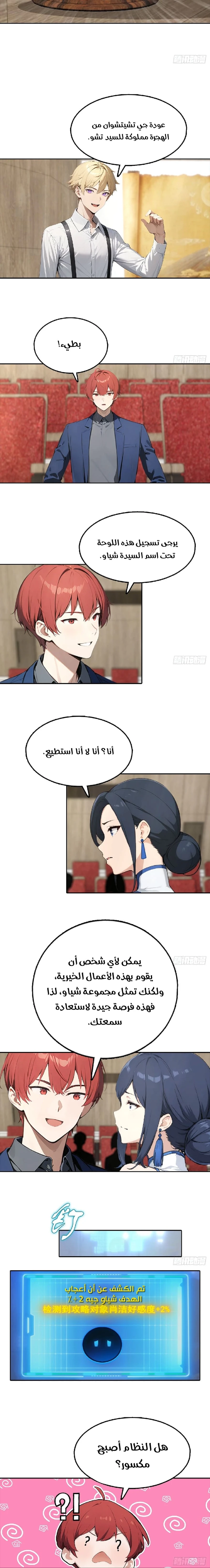 Chapter Image 5