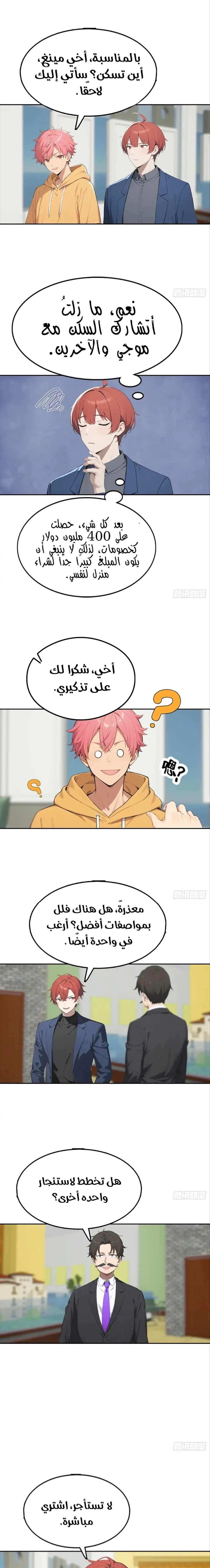 Chapter Image 12