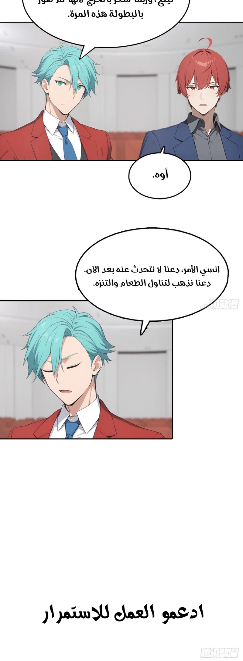 Chapter Image 13