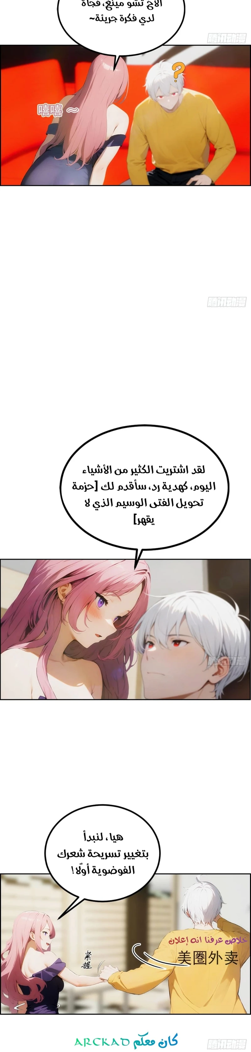 Chapter Image 10