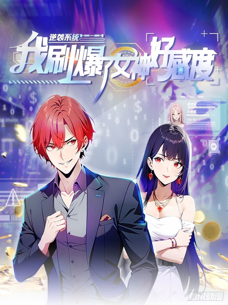 Chapter Image 1