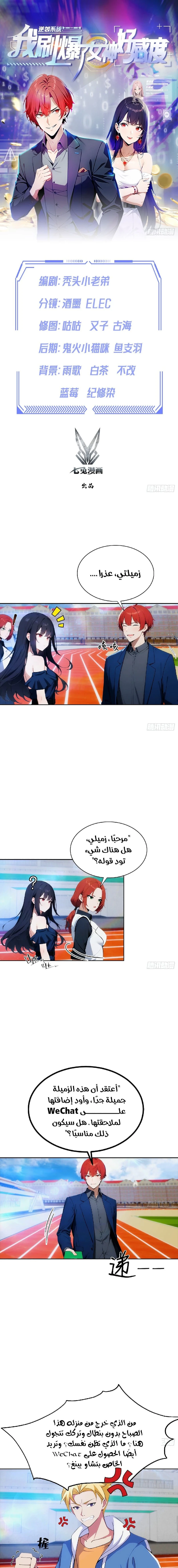 Chapter Image 1
