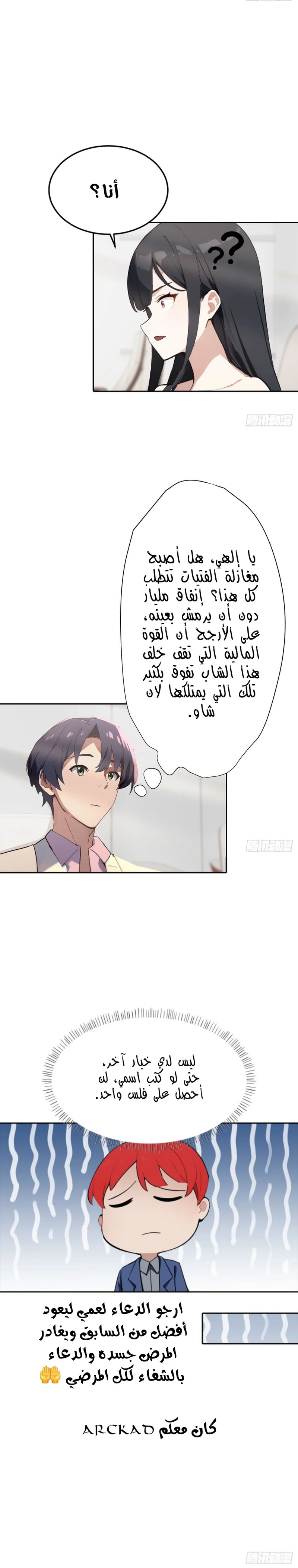 Chapter Image 12