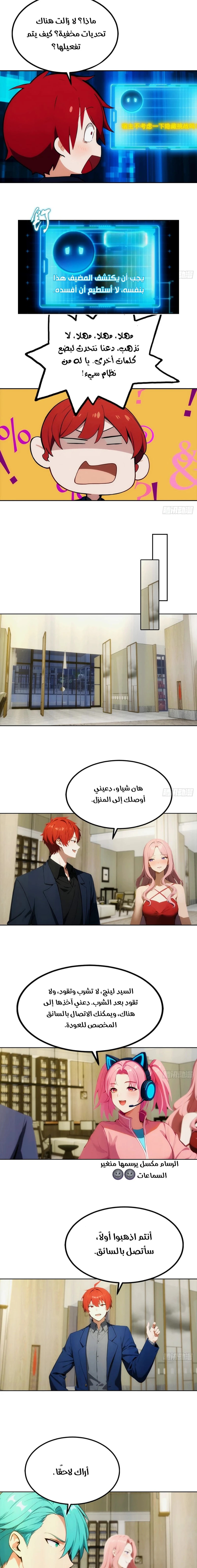 Chapter Image 4