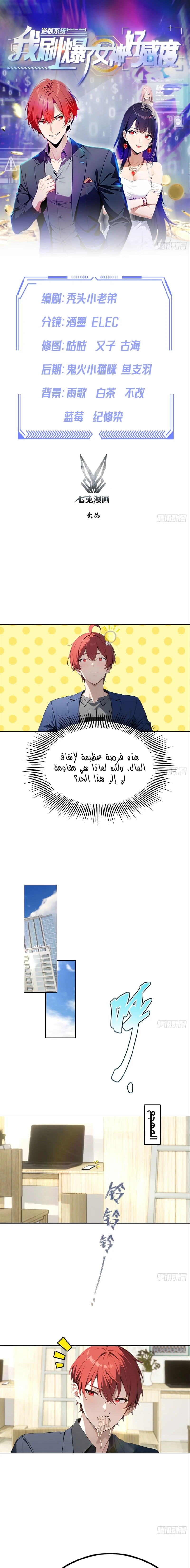 Chapter Image 2