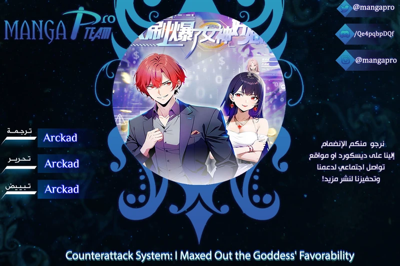Chapter Image 1