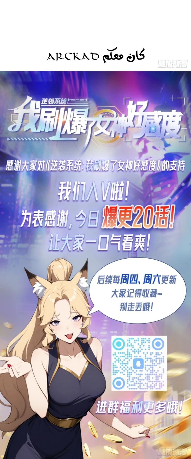 Chapter Image 11