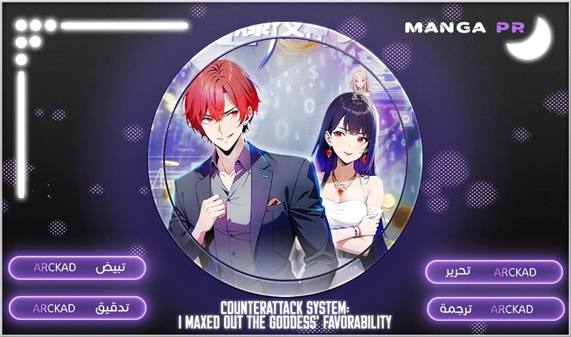 Chapter Image 1