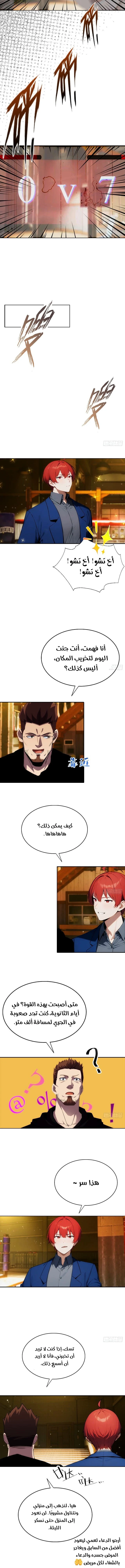 Chapter Image 12