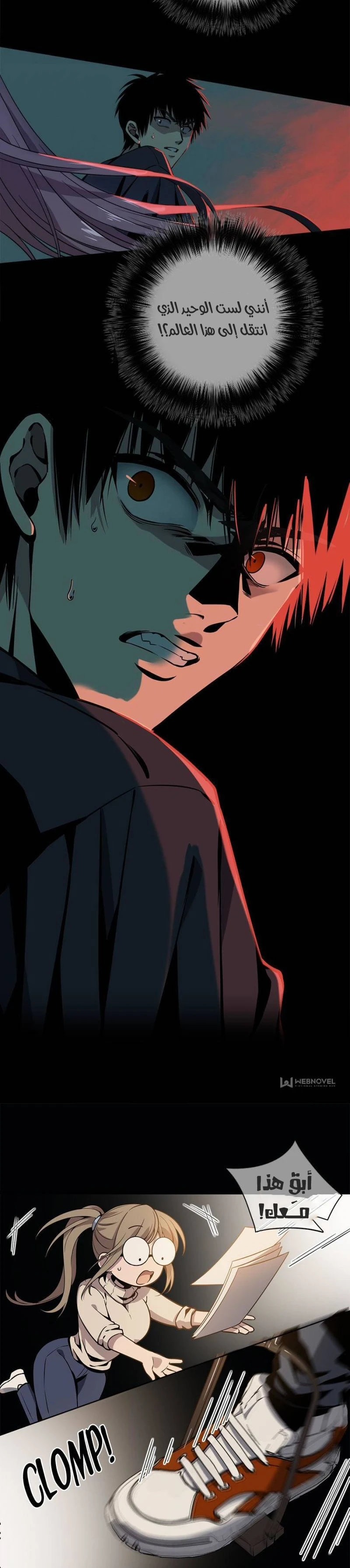 Chapter Image 7