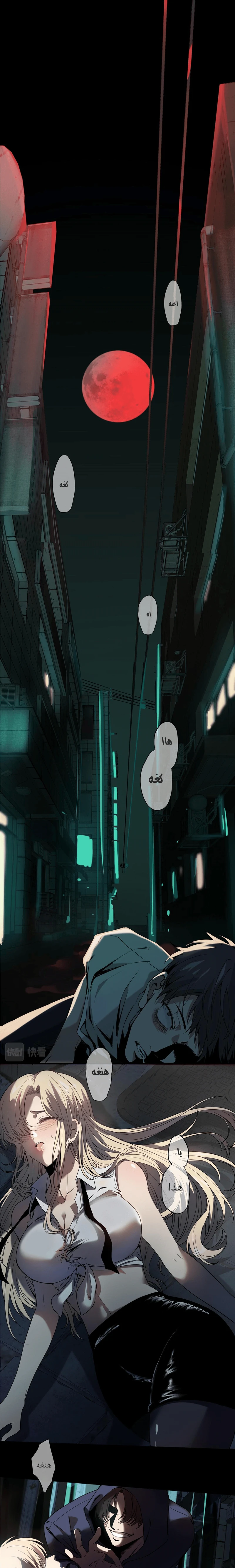 Chapter Image 2