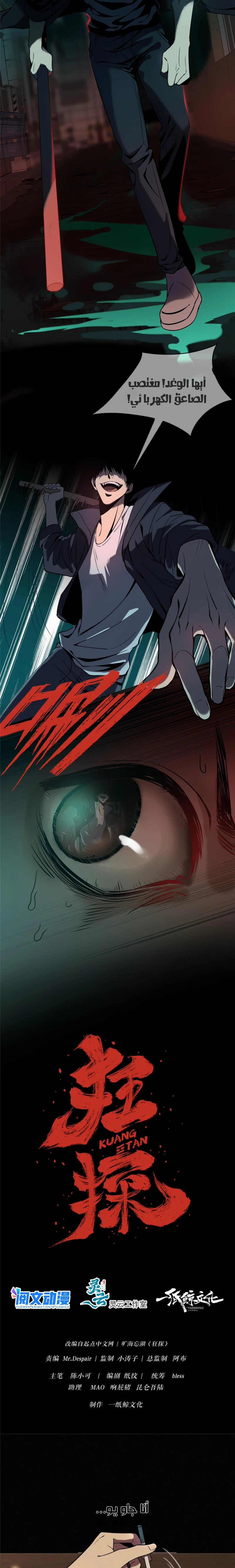 Chapter Image 4