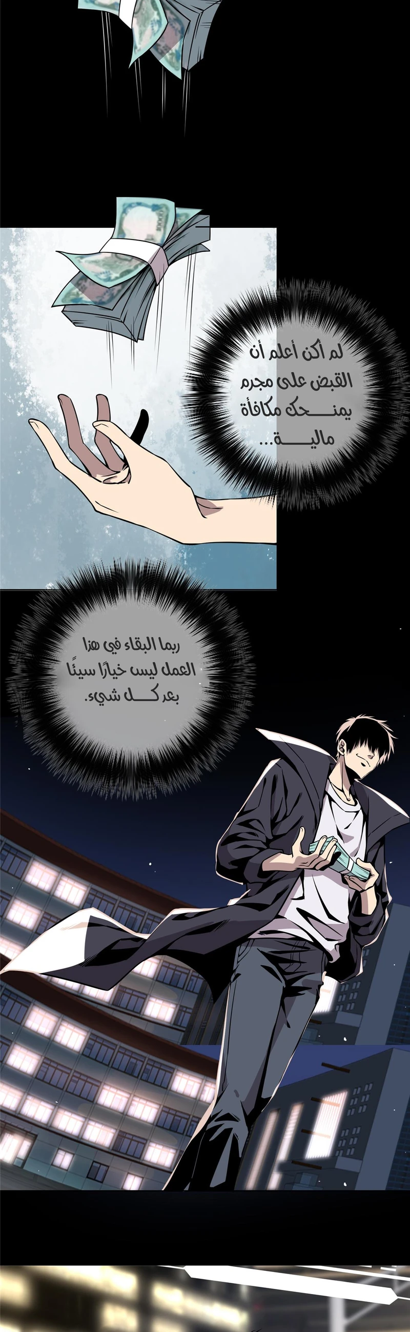 Chapter Image 15