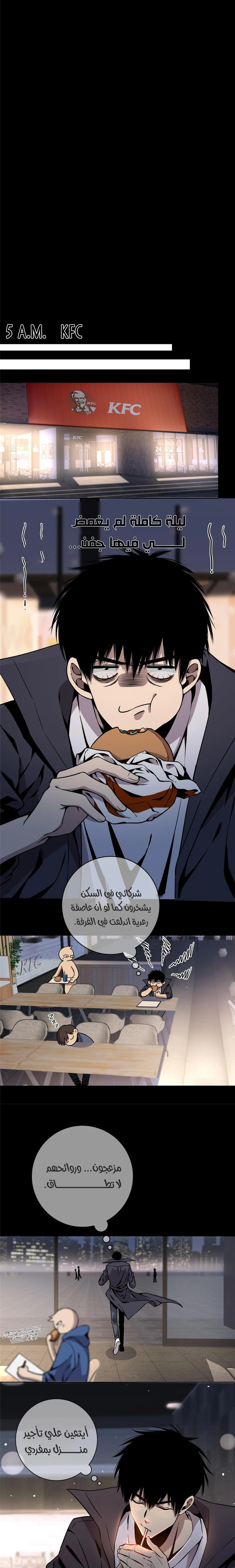 Chapter Image 18