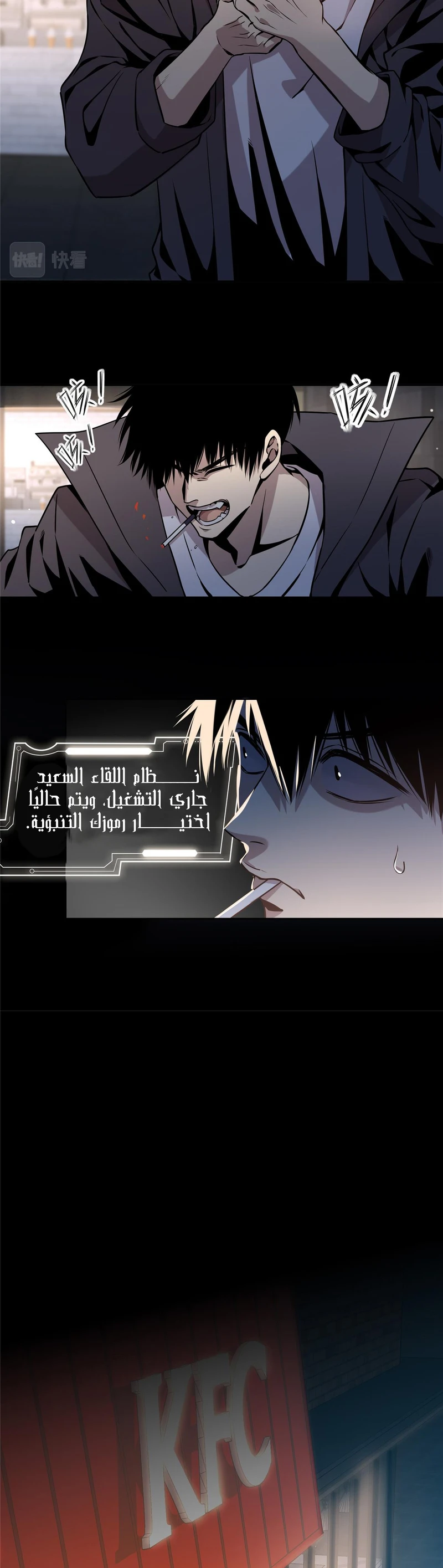 Chapter Image 19