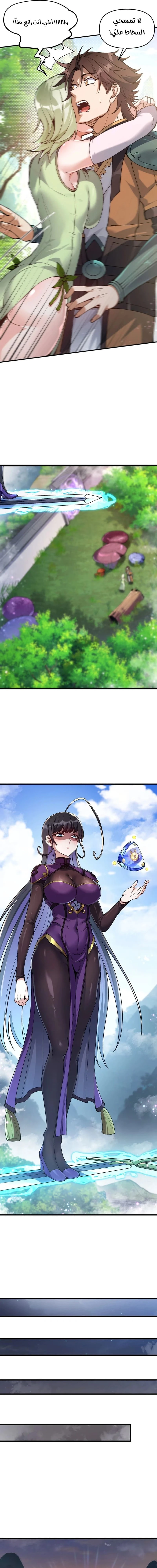Chapter Image 23