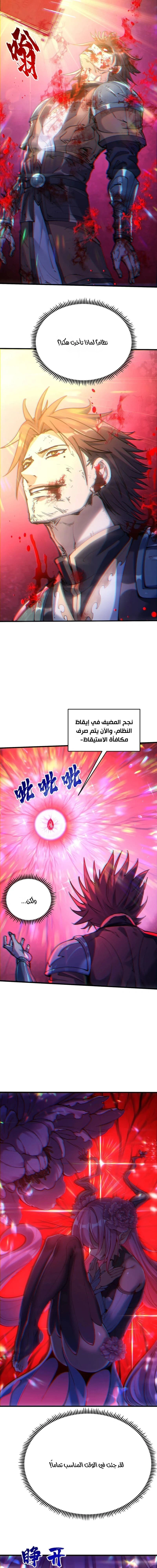 Chapter Image 39