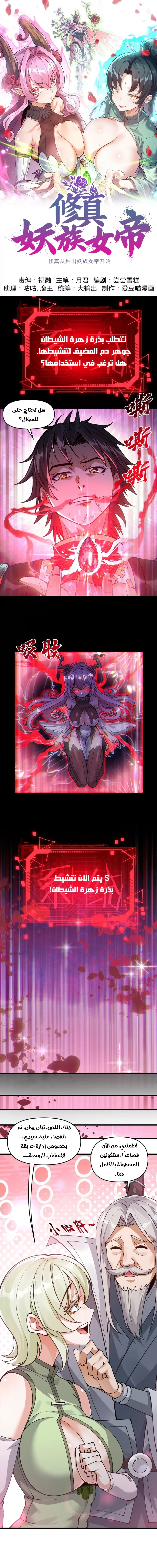 Chapter Image 1