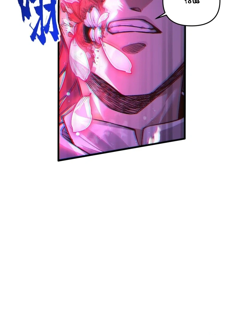 Chapter Image 12