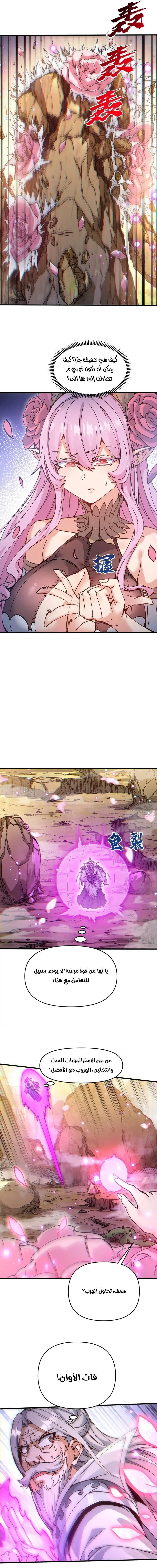 Chapter Image 13