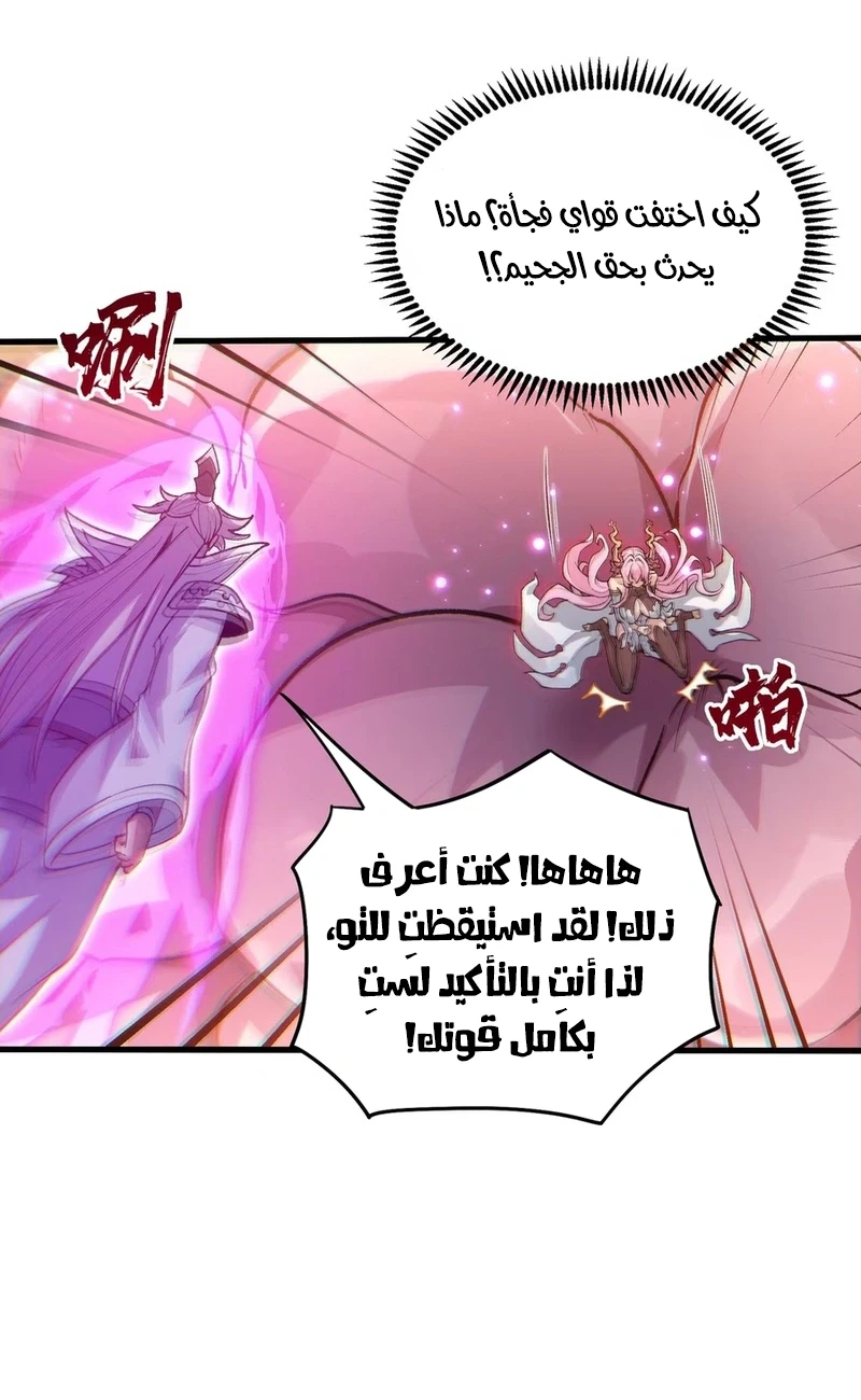 Chapter Image 16