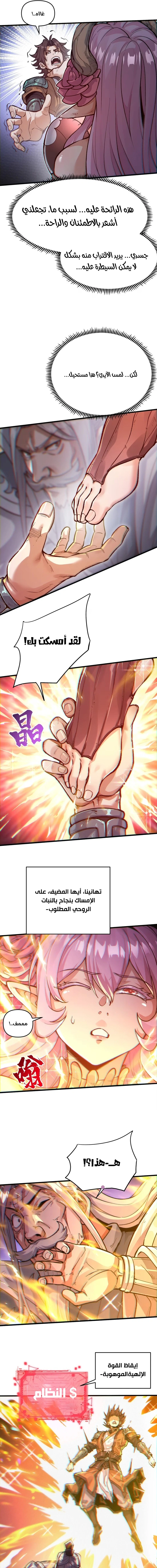 Chapter Image 21
