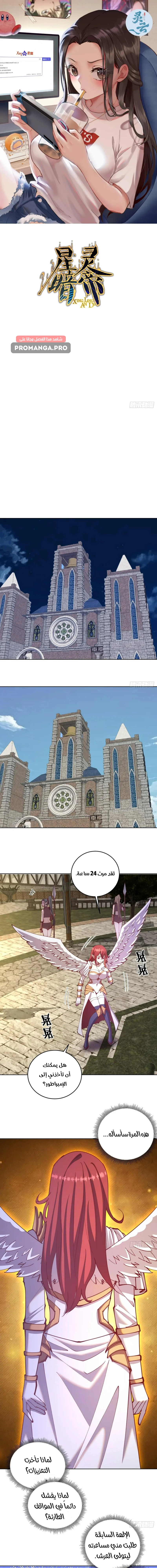 Chapter Image 2