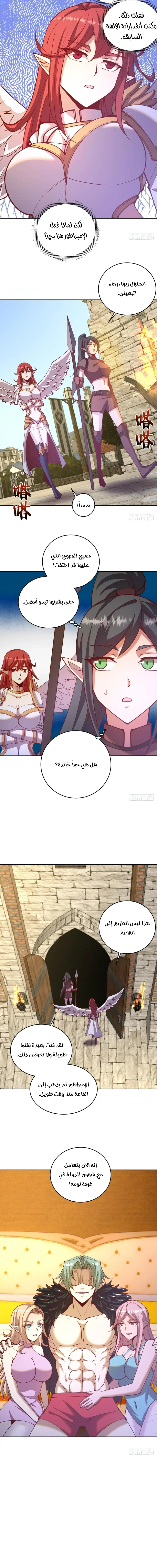 Chapter Image 3