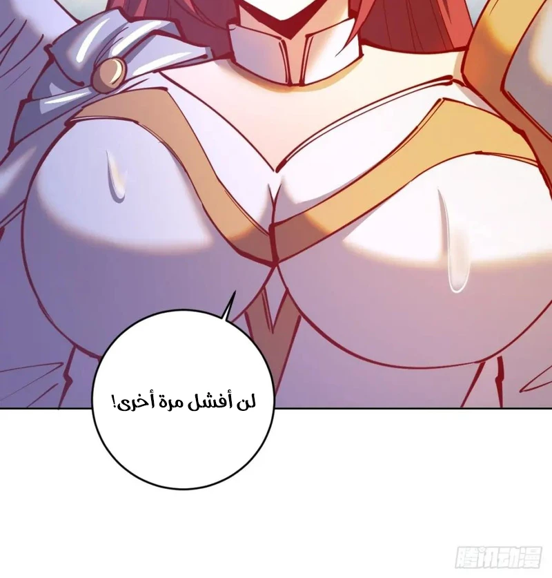 Chapter Image 9