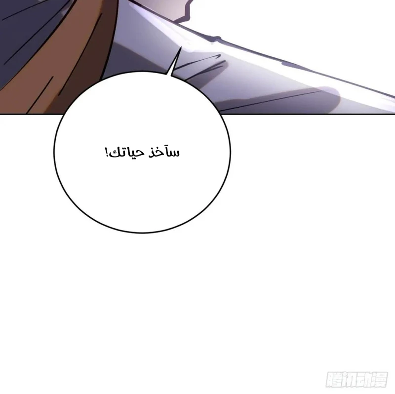 Chapter Image 9