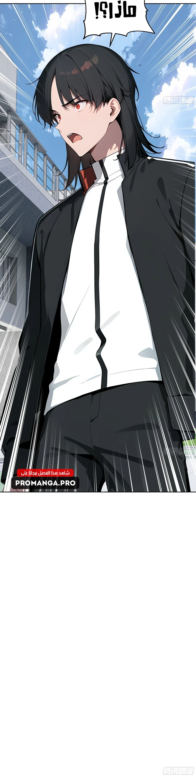 Chapter Image 11