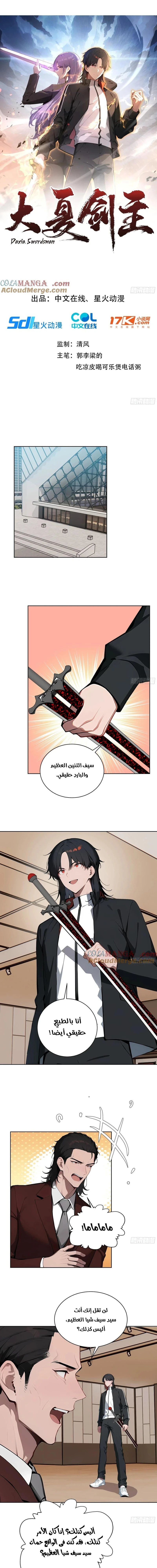 Chapter Image 1
