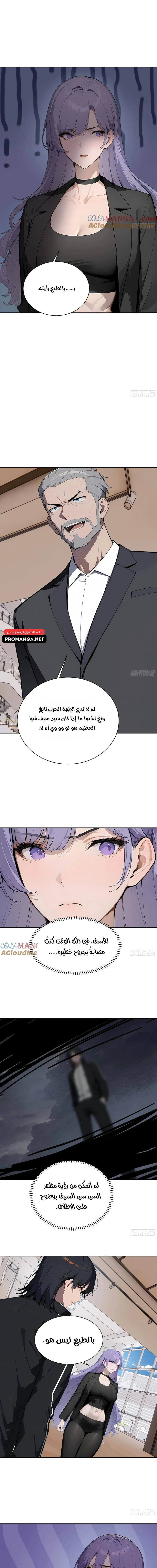 Chapter Image 10