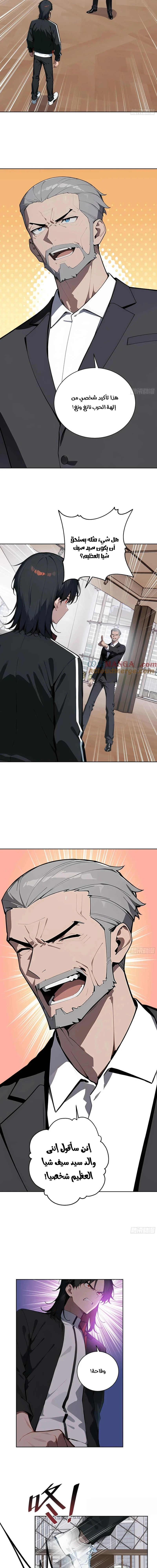 Chapter Image 11