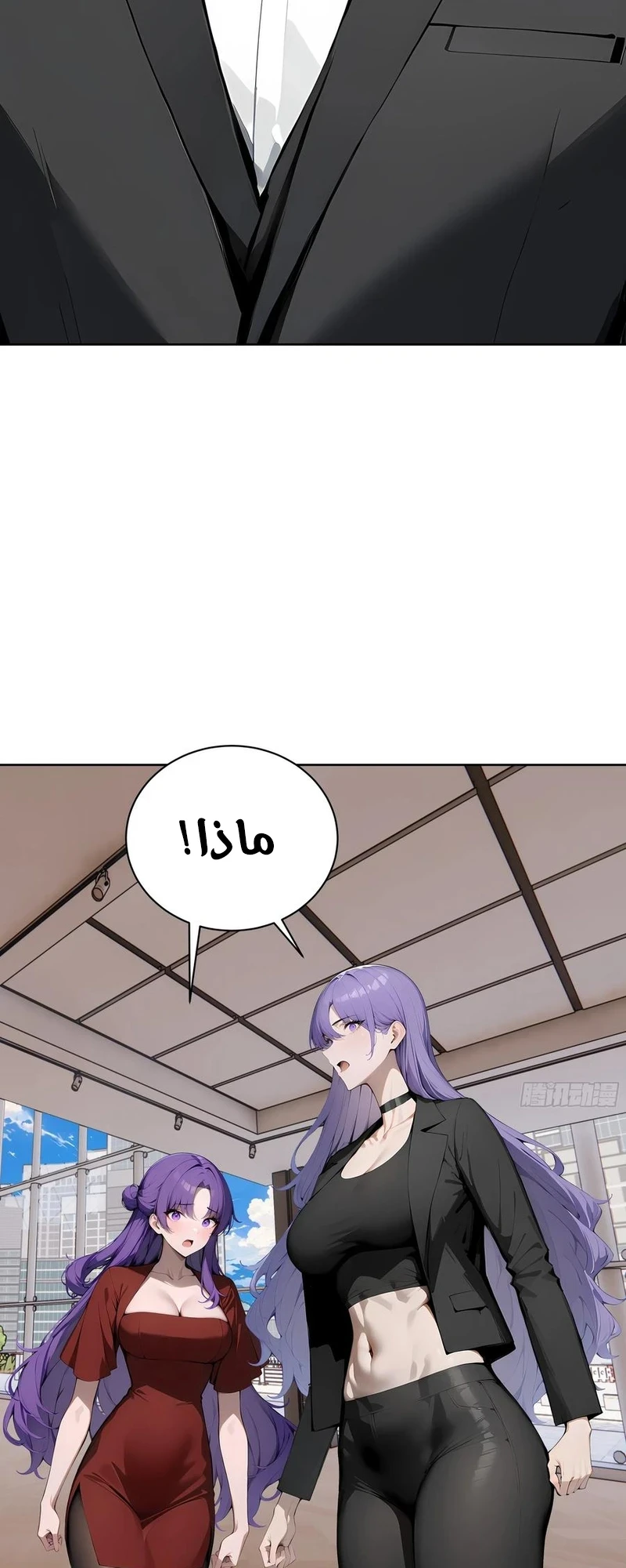 Chapter Image 16