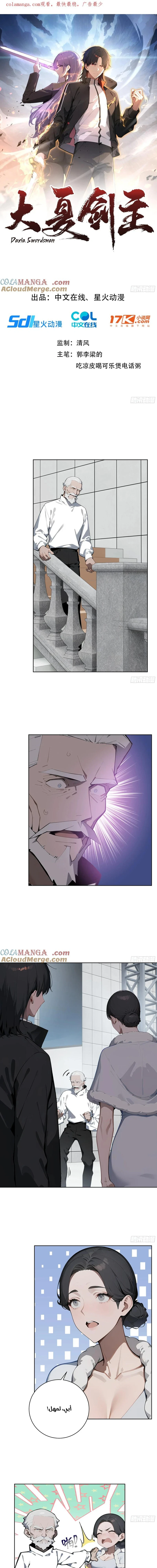 Chapter Image 1