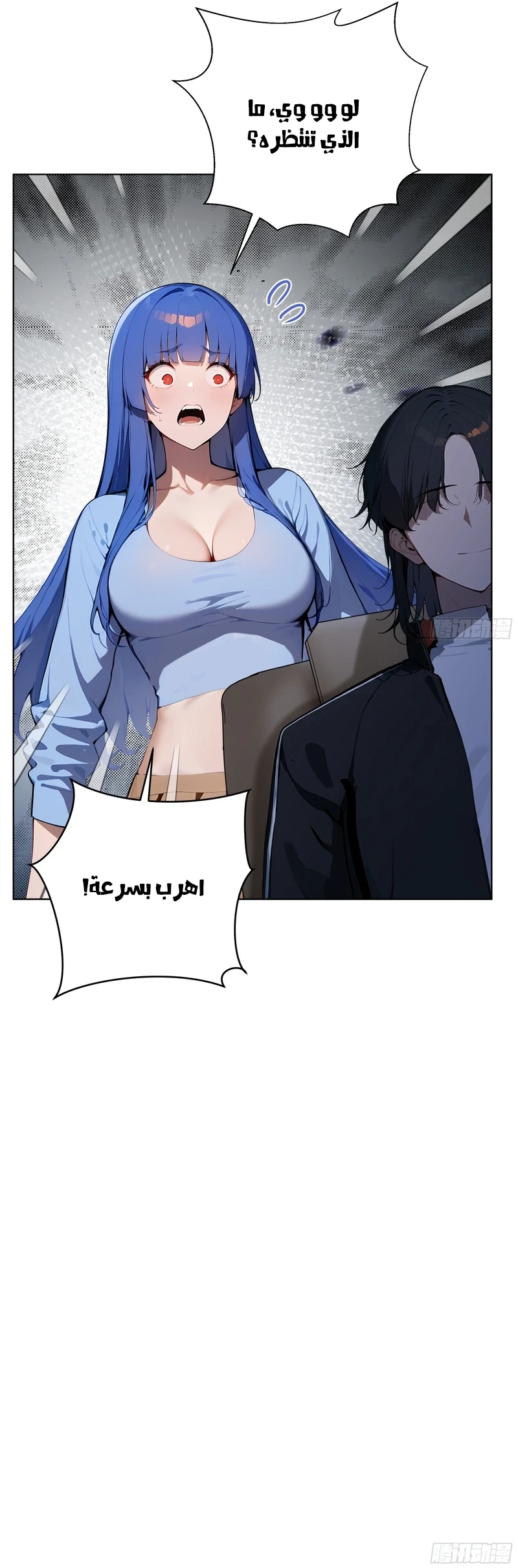 Chapter Image 8