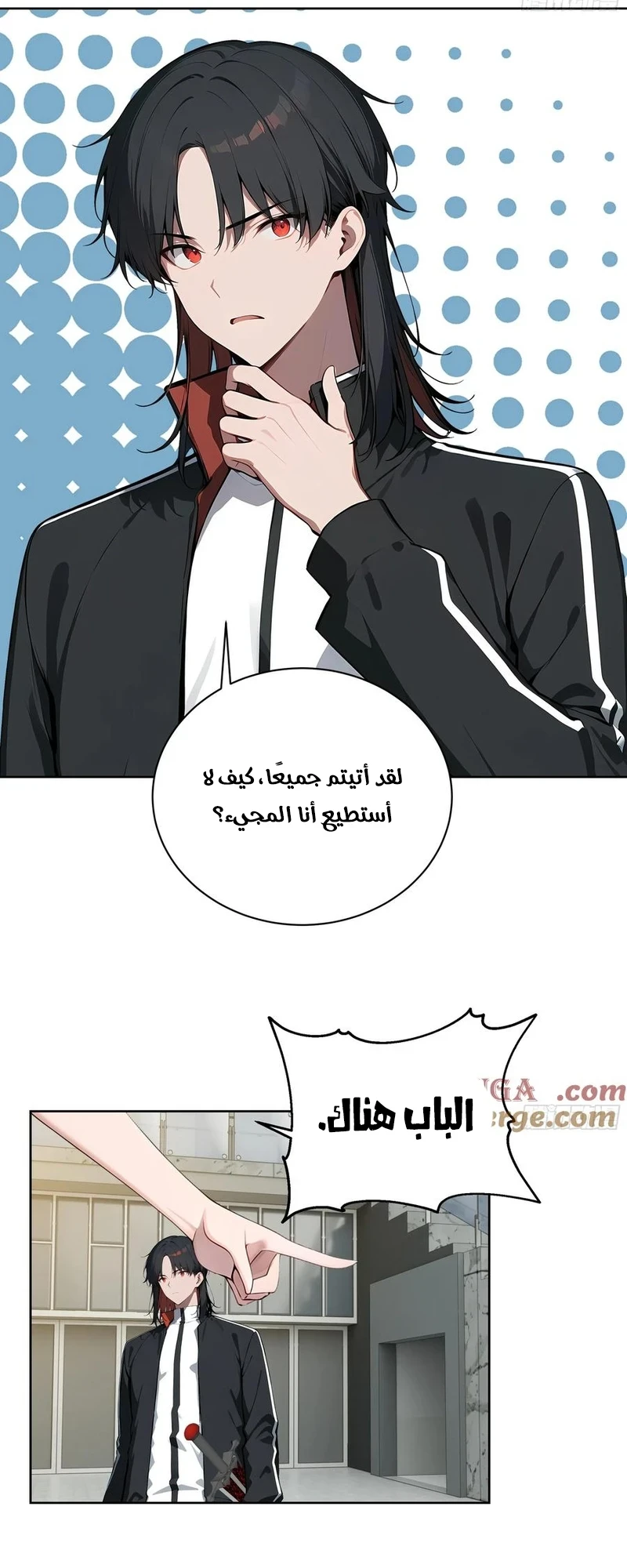 Chapter Image 6