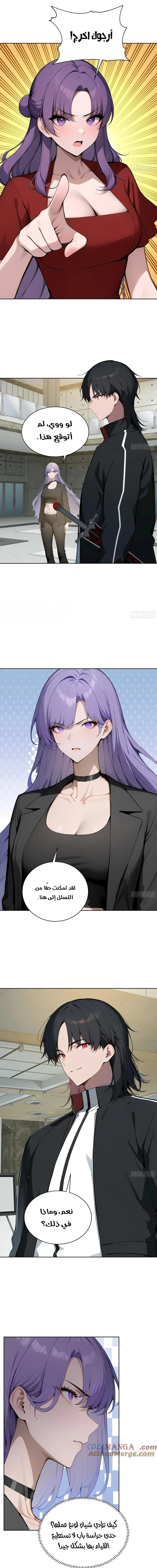 Chapter Image 7