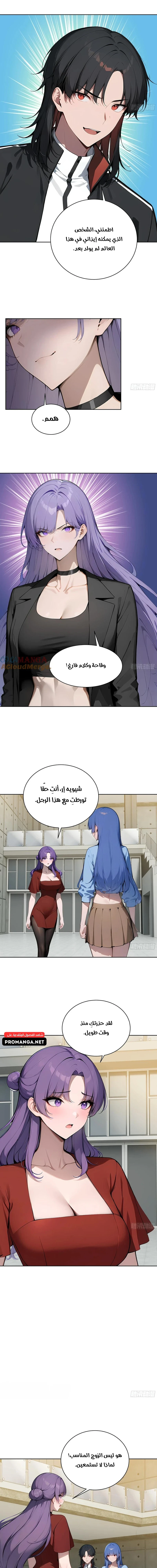 Chapter Image 11