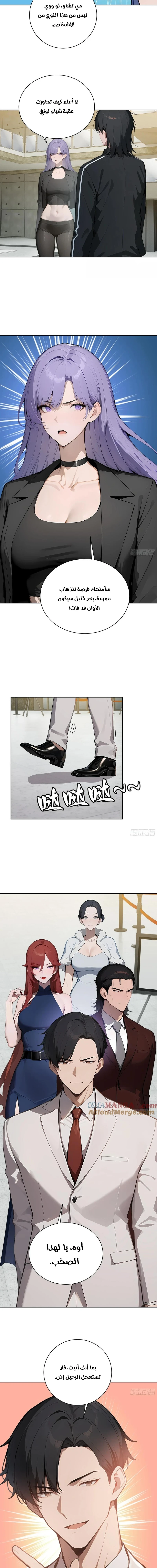 Chapter Image 13