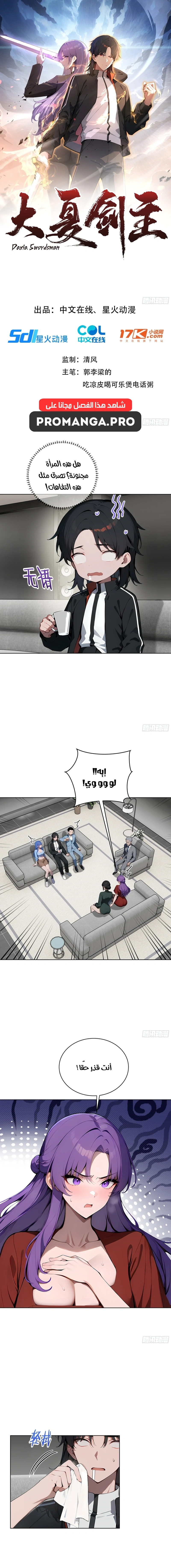 Chapter Image 1