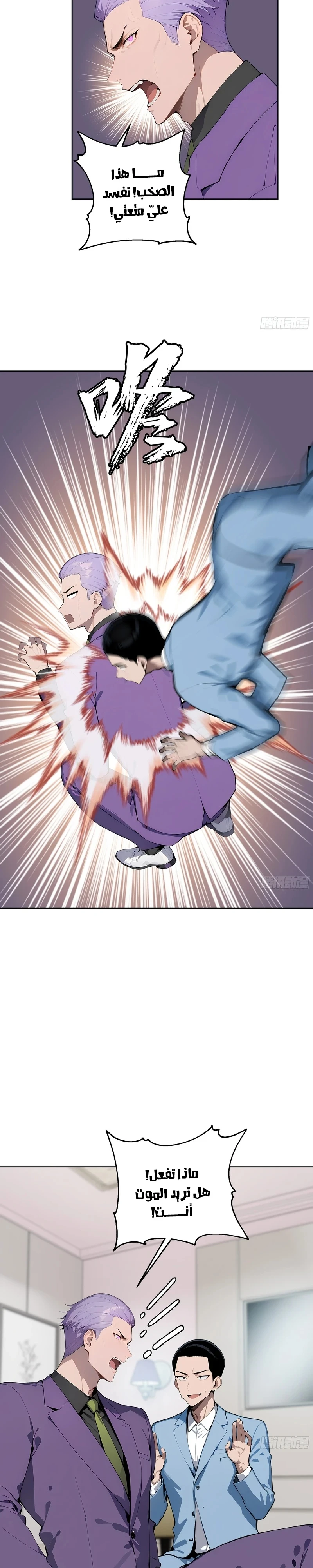 Chapter Image 4