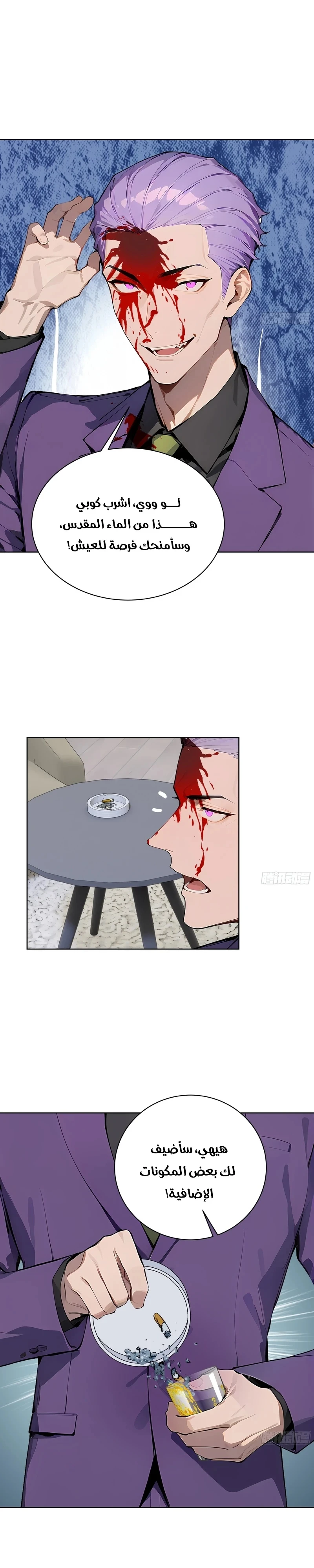 Chapter Image 16