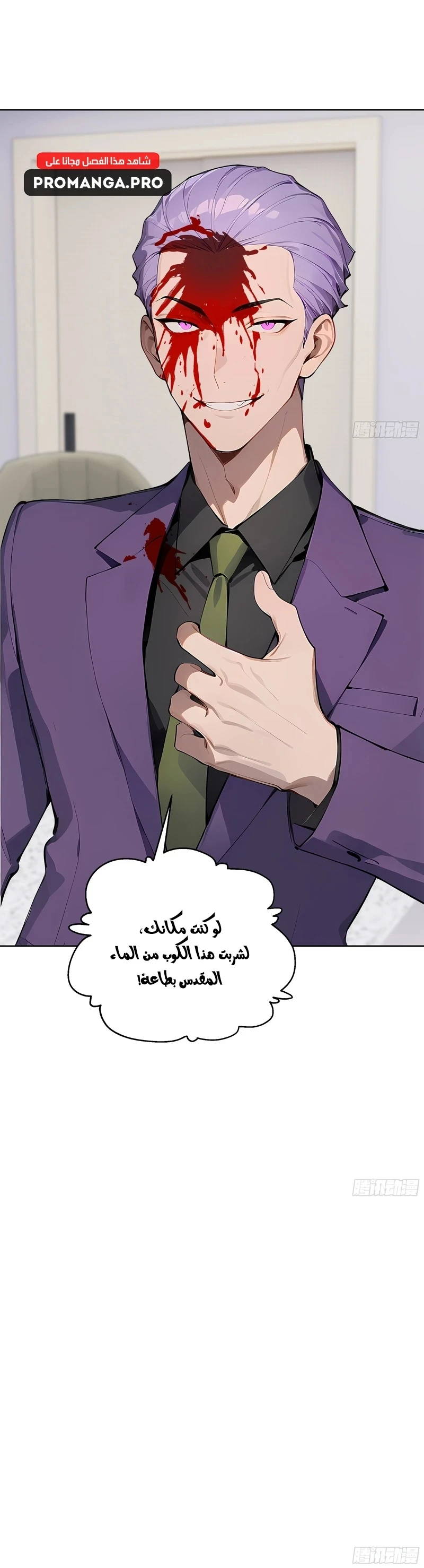 Chapter Image 18