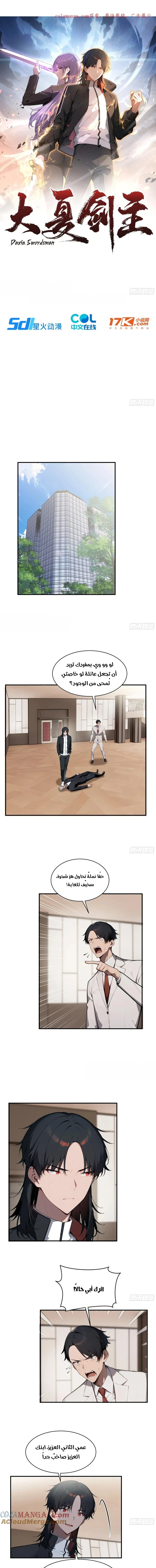 Chapter Image 1