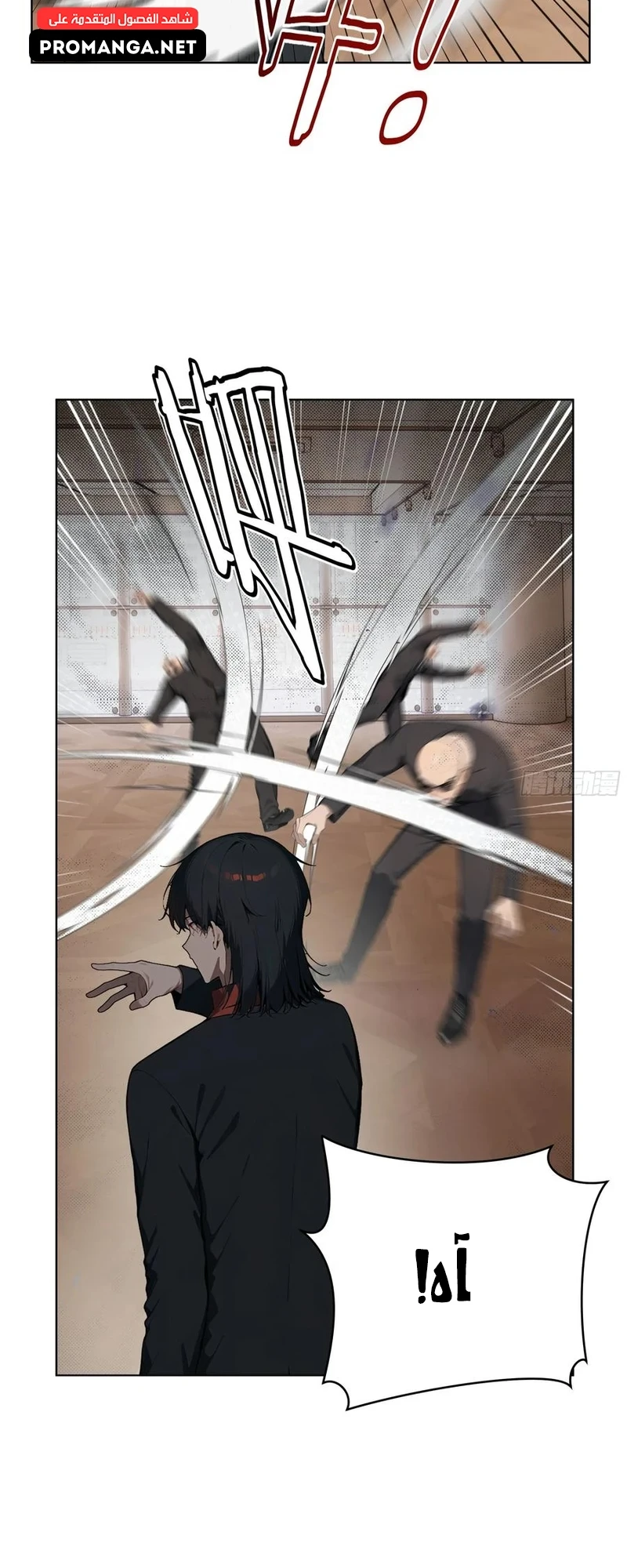 Chapter Image 6