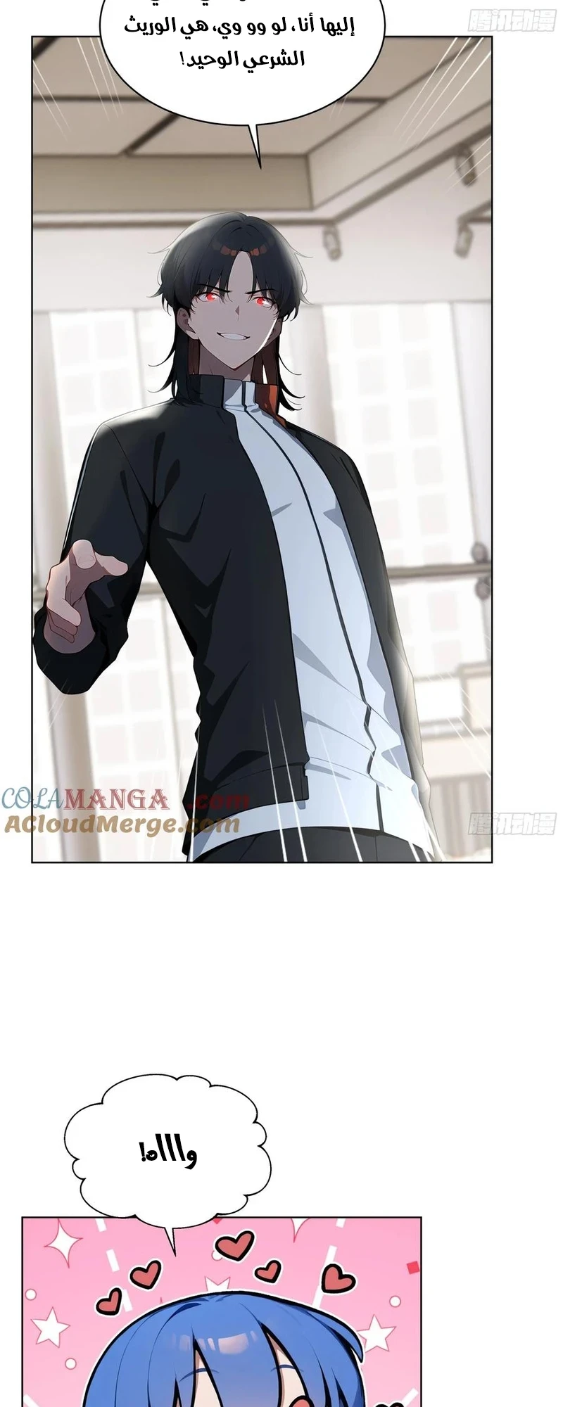 Chapter Image 8