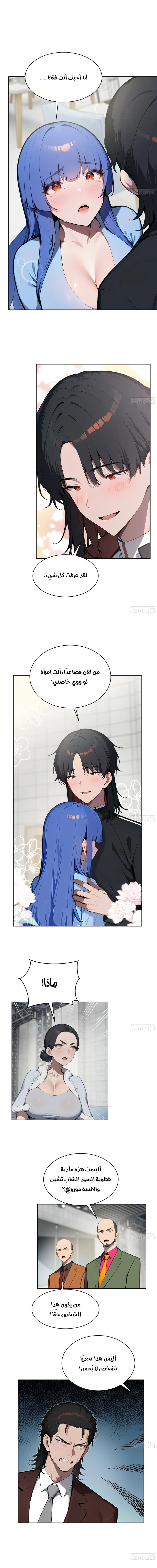 Chapter Image 3