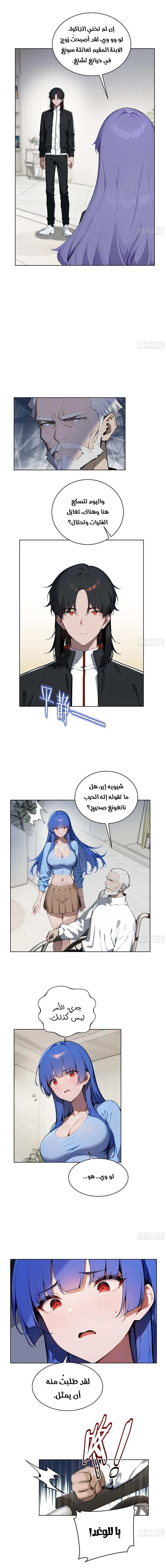 Chapter Image 2
